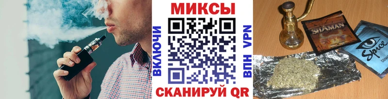 БУТИРАТ жидкий экстази  Мончегорск 