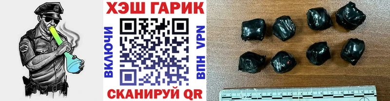 ГАШИШ гарик  Мончегорск 