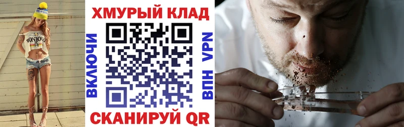 дарнет шоп  блэк спрут зеркало  Героин Heroin  Мончегорск 