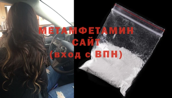 не бодяженный Бронницы
