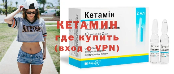 mdpv Бородино