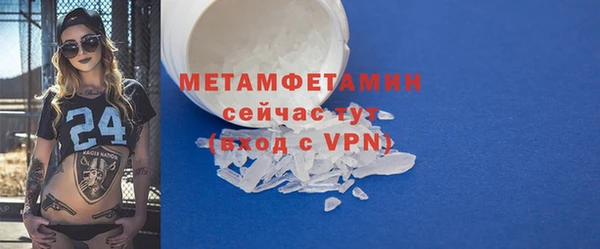 не бодяженный Бронницы