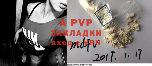 не бодяженный Бронницы