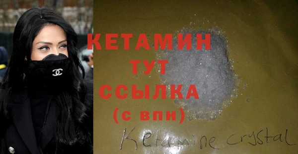 не бодяженный Бронницы