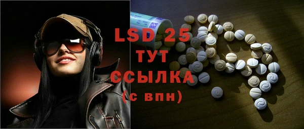 мескалин Бугульма