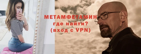 мескалин Бугульма