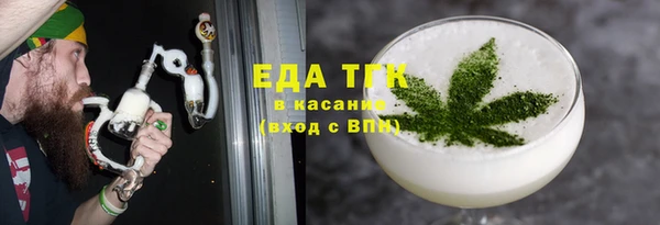 мескалин Бугульма