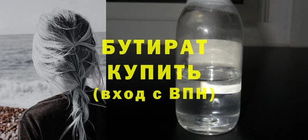 прущие крисы Сафоново