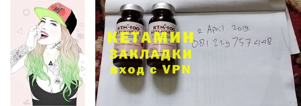 мескалин Бугульма