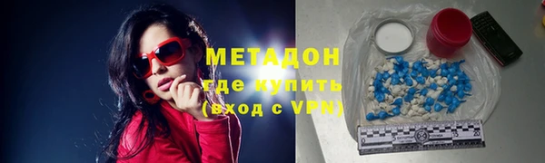 не бодяженный Бронницы