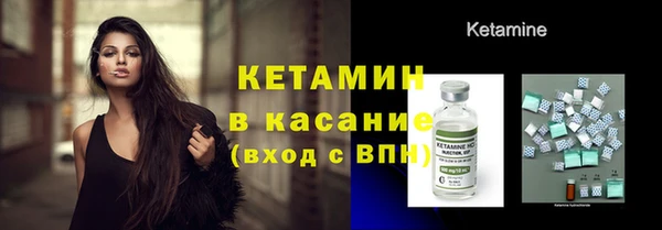 не бодяженный Бронницы