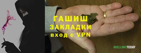не бодяженный Бронницы