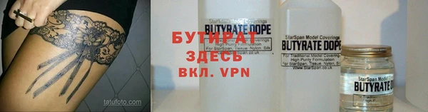 mdpv Бородино