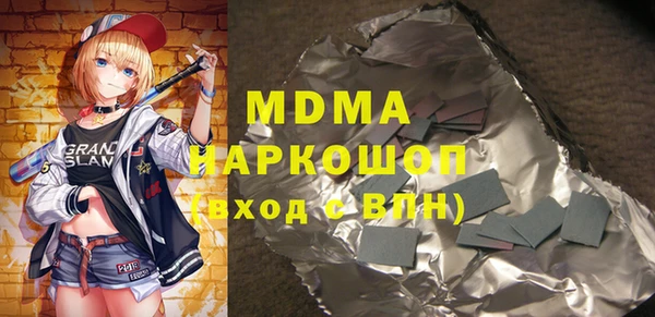 mdpv Бородино