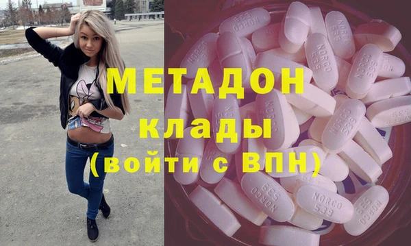 не бодяженный Бронницы