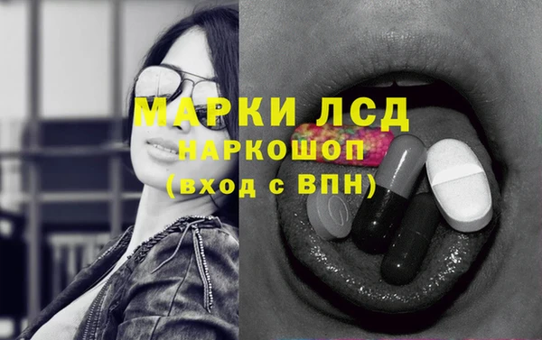мескалин Бугульма