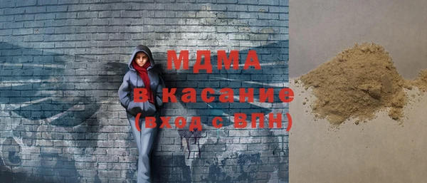 mdpv Бородино