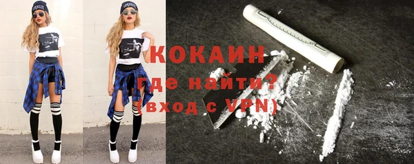 мескалин Бугульма