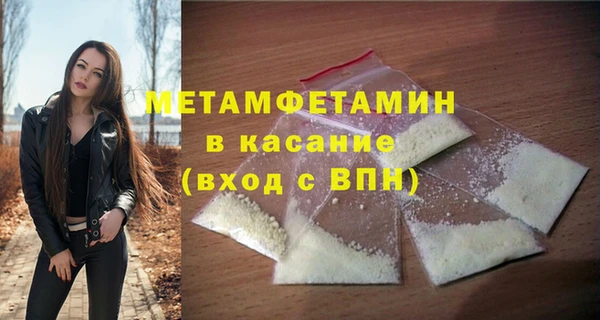 mdpv Бородино