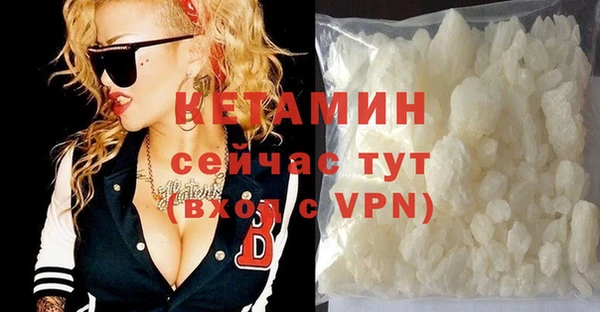 мескалин Бугульма