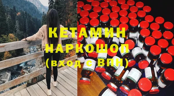 мескалин Бугульма