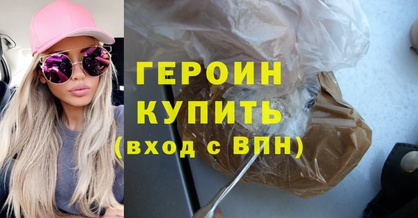 мескалин Бугульма
