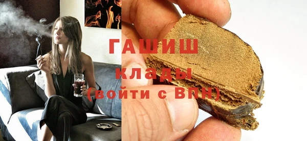 не бодяженный Бронницы