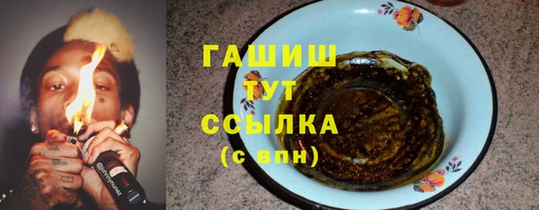 мескалин Бугульма