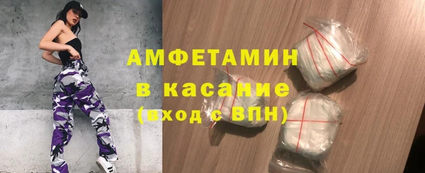 мескалин Бугульма