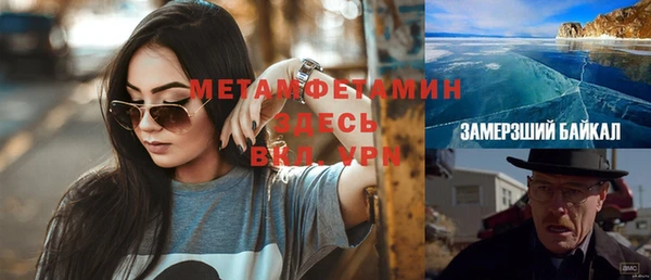 не бодяженный Бронницы