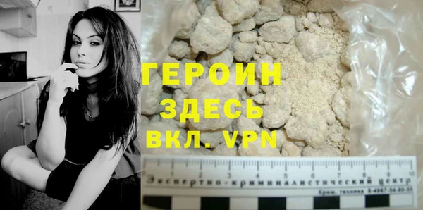 mdpv Бородино