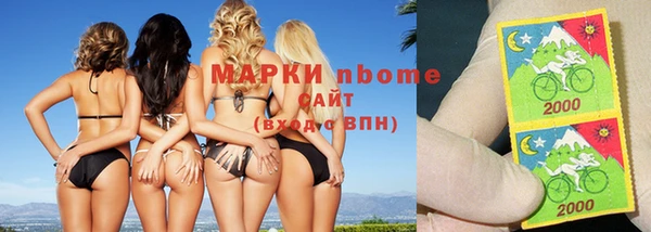 не бодяженный Бронницы