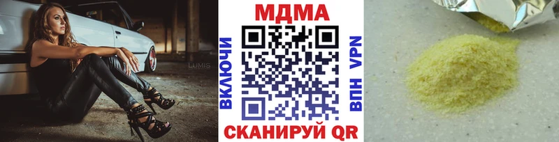 kraken зеркало  Мончегорск  МДМА VHQ 
