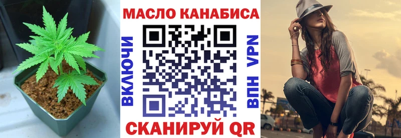 Дистиллят ТГК жижа  закладки  это официальный сайт  Мончегорск 